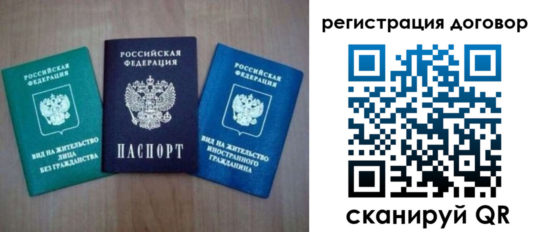 пропишу в квартире в Свердловской области