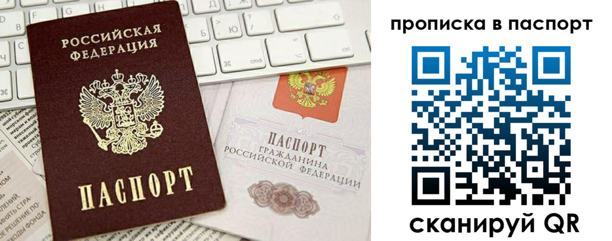 временная регистрация собственник в Свердловской области