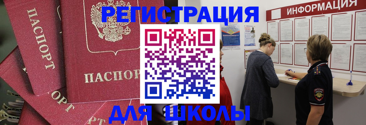 прописка от собственника в Свердловской области